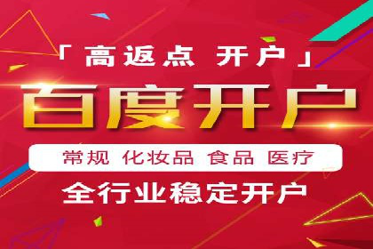 网络推广竞价实战案例分享