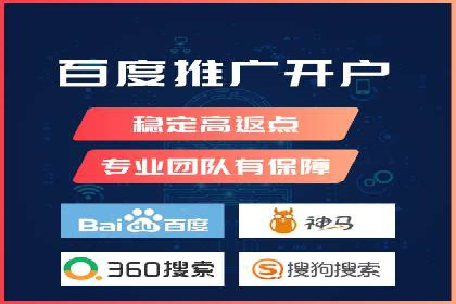 百度竞价广告收费标准及案例分析