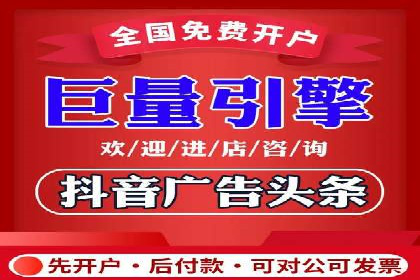 案例分析：百度竞价开户助力企业拓展市场